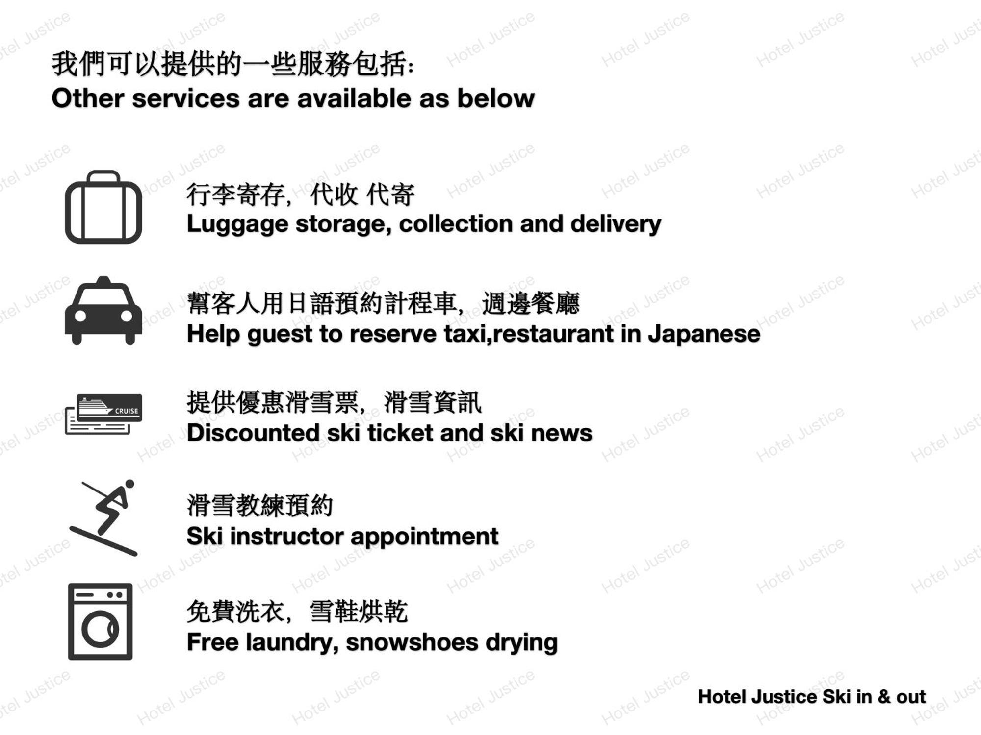 Hotel Justice - Ski In Ski Out Seki  Exterior foto
